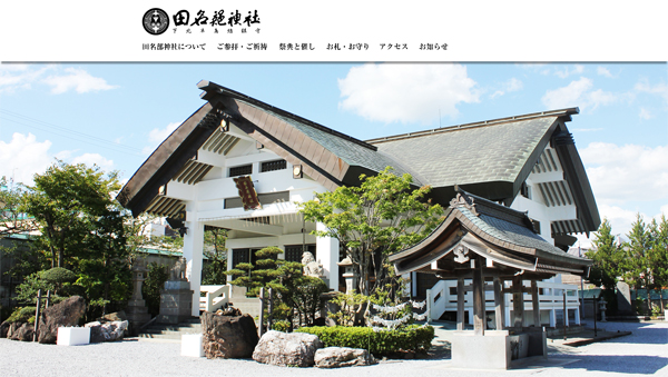 BAY COLLECT様
